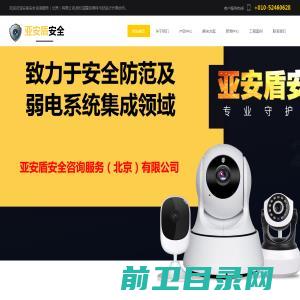 宁波航迪电器科技有限公司