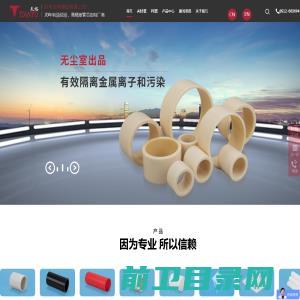 ABS管,abs管价格,pe塑料管芯,abs塑料管厂家,新型FRP管