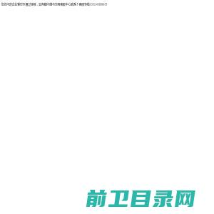 山东惠民亚宏织业有限责任公司