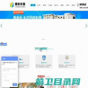 山东奥创化工有限公司