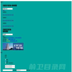 浙江东南网架股份有限公司