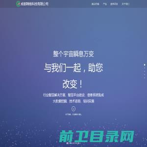 成都锦杨科技有限公司