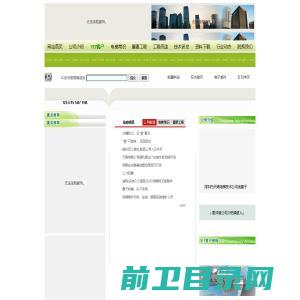  欢迎您来到: 深圳市天阙电梯技术有限公司网站 http://www.sztqdt.com