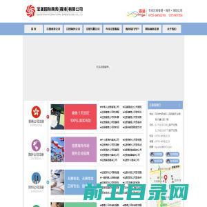 深圳市宝晟企业管理咨询有限公司