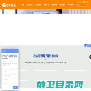 旭势教练,中国企业教练影响力品牌