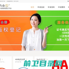 申请版权费用是多少，著作权登记收费标准要499元（国家美术logo图片音乐）