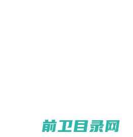 青岛雅夫植物营养有限公司qdyfzw.com