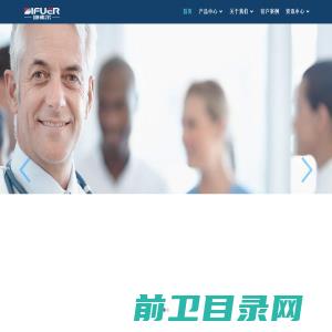 广东健净生物科技有限责任公司