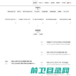 北京华云立安科技有限公司