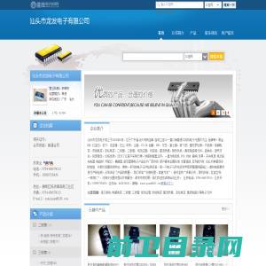 千舟科技实业发展有限公司