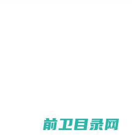 江苏金智科技股份有限公司