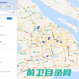 上海农商银行网点在线地图