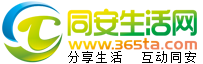 提示信息