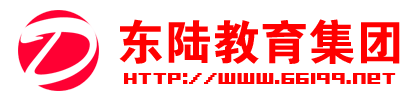 云南成人高考,云南医学类考试――东陆教育集团【官网】