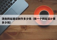 河南志玄网络科技有限公司