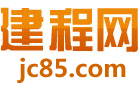 成都工程信息网,成都工程网,成都建设工程信息网