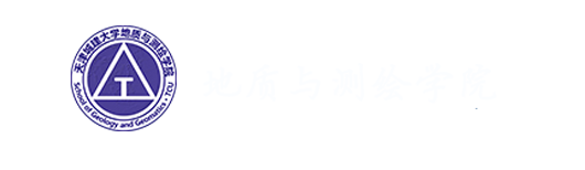 地质与测绘学院