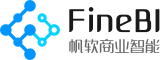 FineBI商业智能软件