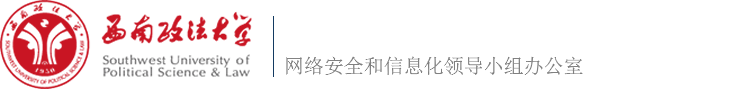 教育信息技术中心