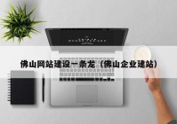 河南赤米网络科技有限公司