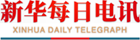 新华社报刊网