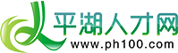 【平湖人才网】平湖招聘网,平湖人才招聘,人才交流,平湖人才市场,平湖人才信息网,平湖在线运营，平湖在线旗下人才网站