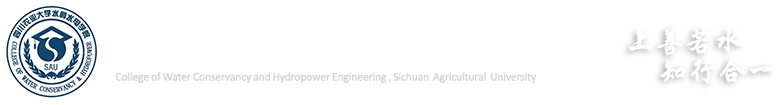 四川农业大学