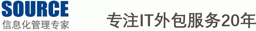 上海源实信息技术有限公司