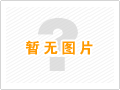 红酒进口报关,洋酒进口报关,德国啤酒进口,食品进口报关,饮料进口报关