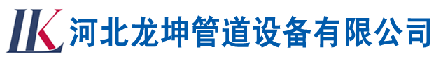 管夹固定支座,焊接固定支座,管夹导向支座,焊接导向支座,震动管道用管托