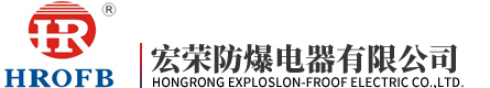 防爆控制箱.防爆配电箱