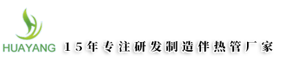 cems伴热管线