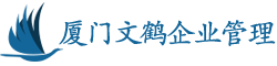 厦门ISO9001认证