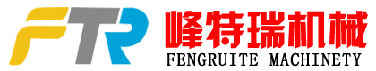 无锡峰特瑞机械制造有限公司低压铸造机,重力铸造机,射芯机,铸造生产线