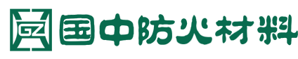 江苏国中防火材料有限公司