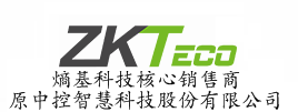 ZKteco/熵基科技(曾用名中控智慧科技)中控考勤机