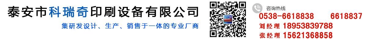 uv平板打印机，纸箱印刷机，瓦楞纸印刷机，万能打印机