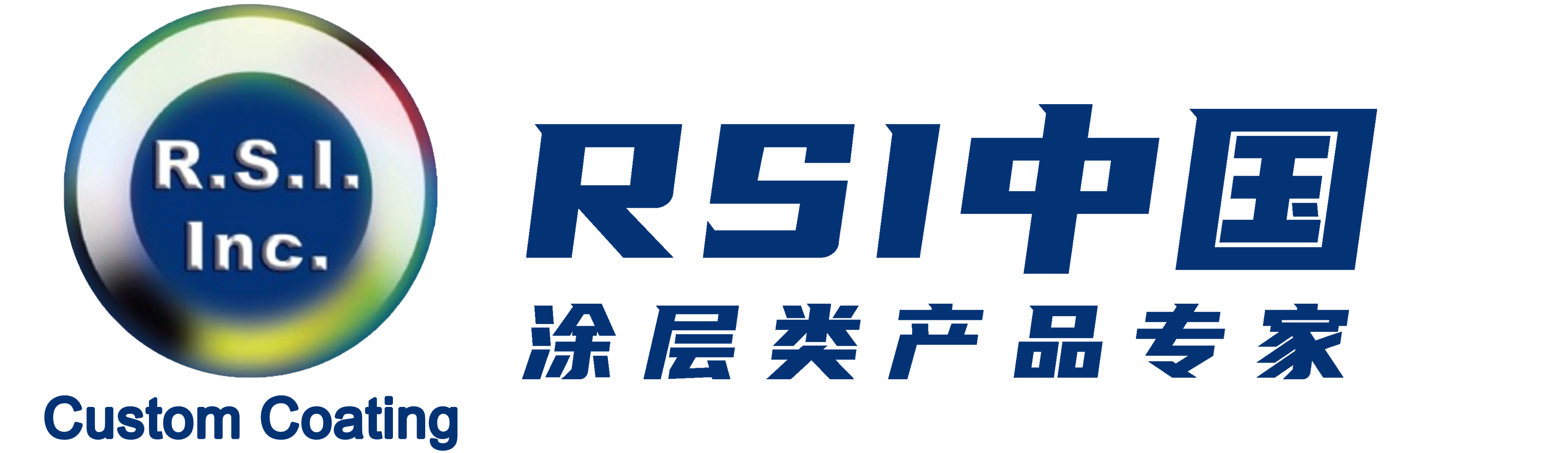 RSI高温纳米陶瓷涂层