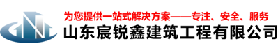 青岛钢结构