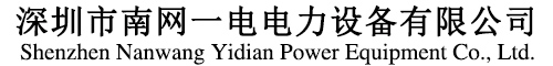 直流屏,直流电源柜,交直流一体化电源,壁挂直流屏,绝缘检测仪