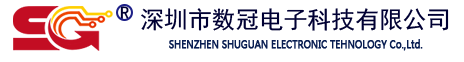 深圳市数冠电子科技有限公司