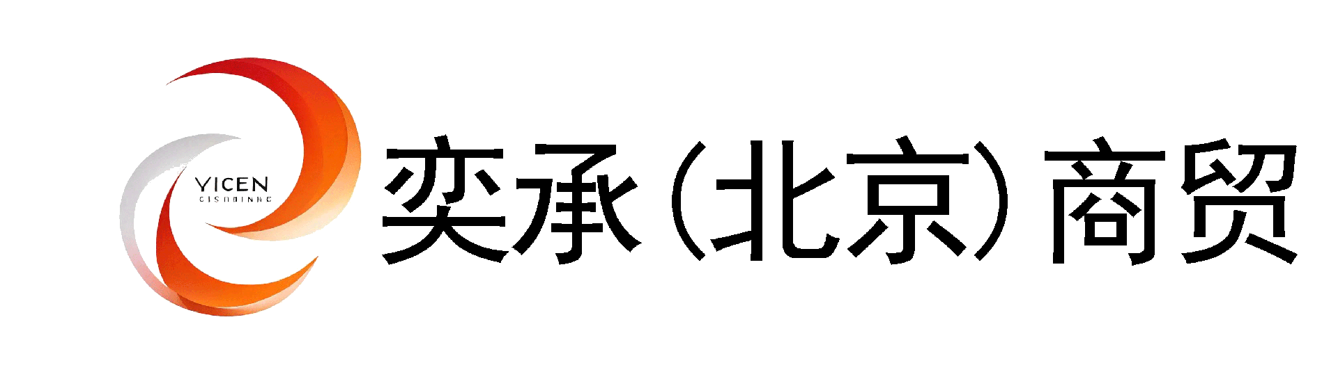 机场清关