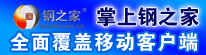 河北新武安钢铁集团鑫汇冶金有限公司