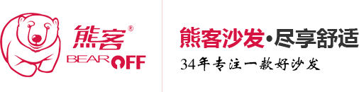 功能沙发,老人椅,熊客智能沙发科技有限公司官网