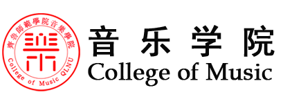 齐鲁师范学院音乐学院