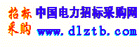 中国铁路通信信号集团公司